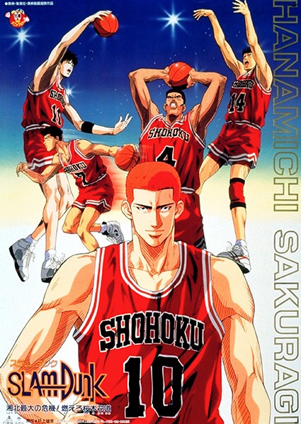Nonton Slam Dunk: Shouhoku Saidai no Kiki! Moero Sakuragi Hanamichi Sub Indo