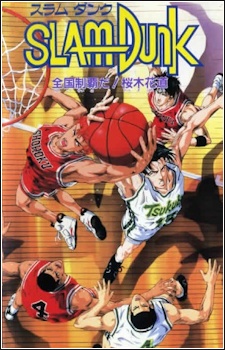 Nonton Slam Dunk: Zenkoku Seiha Da! - Sakuragi Hanamichi Sub Indo