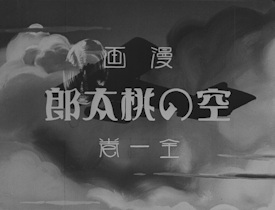Nonton Sora no Momotarou Sub Indo