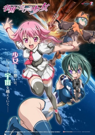 Nonton Sora wo Kakeru Shoujo Sub Indo
