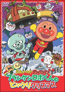 Nonton Sore Ike! Anpanman: Franken-Robo-kun's Surprised Christmas Sub Indo