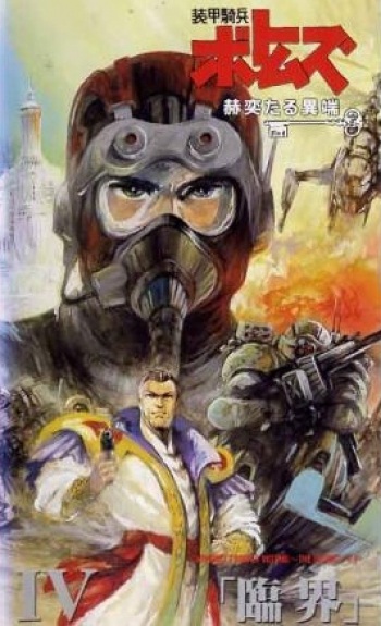 Nonton Soukou Kihei Votoms: Kakuyaku taru Itan Sub Indo