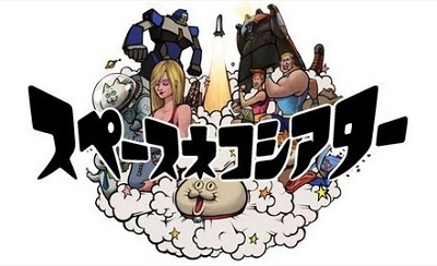 Nonton Space Neko Theater Sub Indo