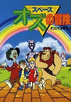 Nonton Space Oz no Bouken Sub Indo