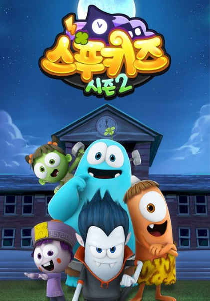 Nonton Spookiz 2nd Season Sub Indo