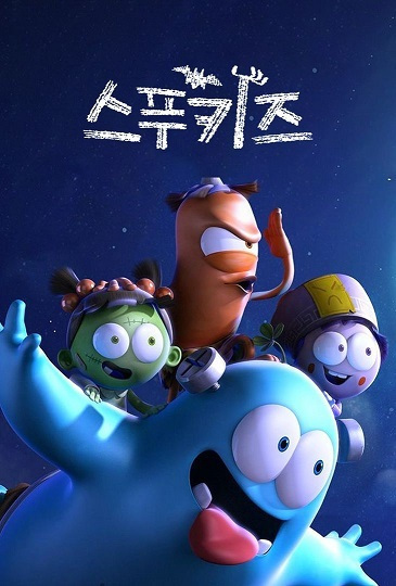 Nonton Spookiz 4th Season Sub Indo