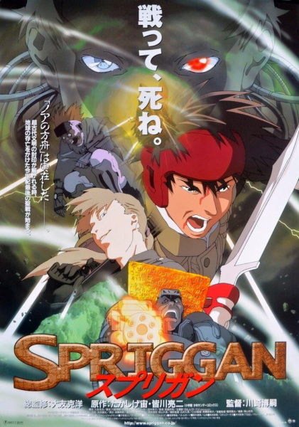 Nonton Spriggan Sub Indo