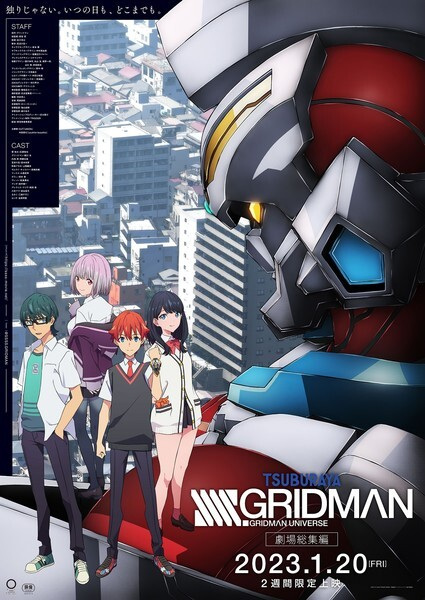 Nonton SSSS.Gridman Movie Sub Indo