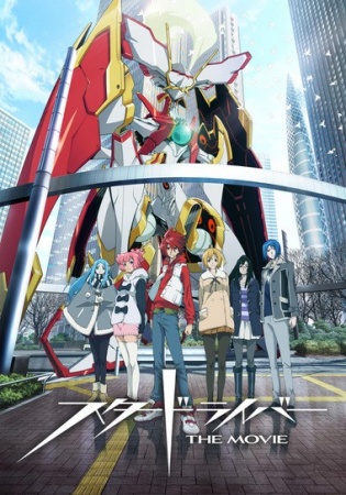 Nonton Star Driver the Movie Sub Indo