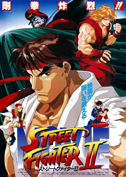 Nonton Street Fighter II Movie Sub Indo