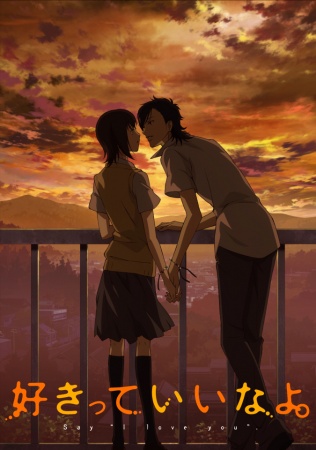 Nonton Suki tte Ii na yo. Sub Indo