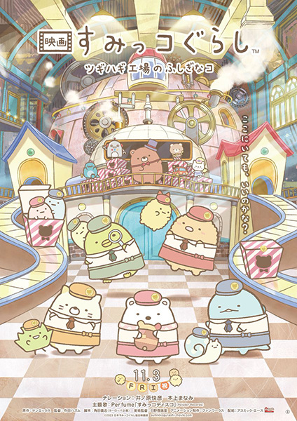 Nonton Sumikko Gurashi Movie 3: Tsugihagi Koujou no Fushigi na Ko Sub Indo