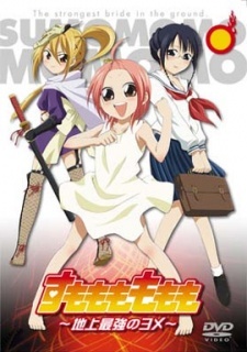Sumomomo Momomo: Chijou Saikyou no Yome Specials