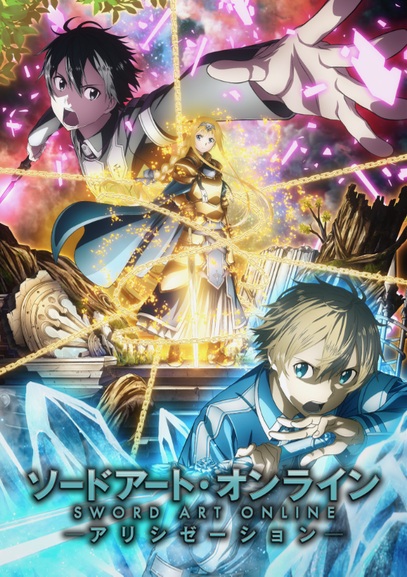 Nonton Sword Art Online: Alicization Sub Indo