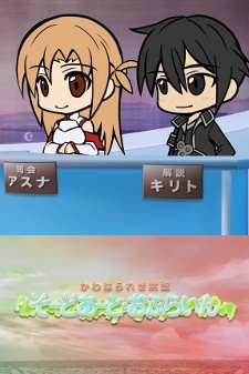 Nonton Sword Art Online: Sword Art Offline Sub Indo
