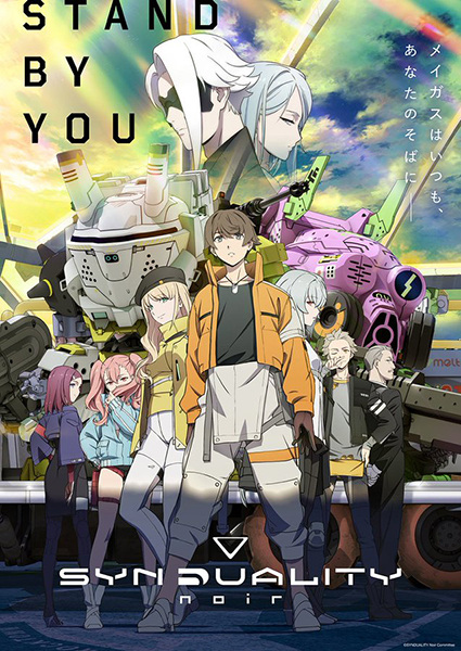 Nonton Synduality: Noir Sub Indo