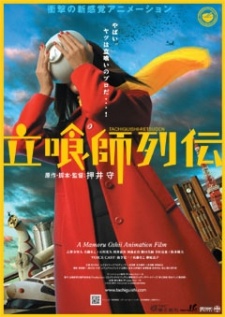 Nonton Tachiguishi Retsuden Sub Indo