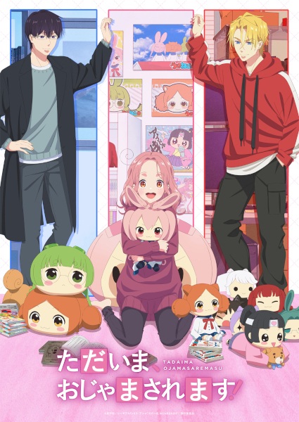 Nonton Tadaima, Ojamasaremasu! Sub Indo