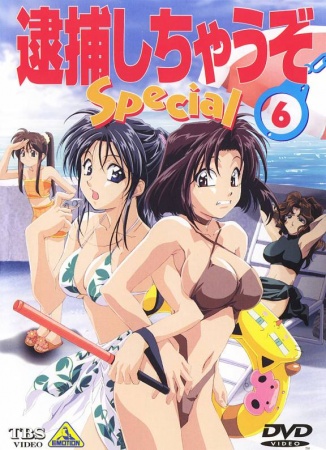 Nonton Taiho Shichau zo: Nagisa no Koutsuu Yuudou Sub Indo