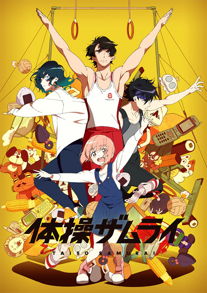 Nonton Taisou Zamurai Sub Indo