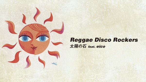 Nonton Taiyou no Ishi feat. eico Sub Indo