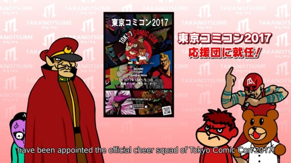 Nonton Taka no Tsume: Tokyo Comic Con 2017 no Ouendan ni Shuunin Kettei! Sub Indo