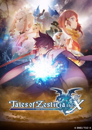 Nonton Tales of Zestiria the Cross: Saiyaku no Jidai Sub Indo