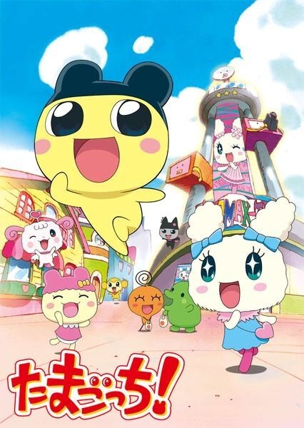 Nonton Tamagotchi! Sub Indo