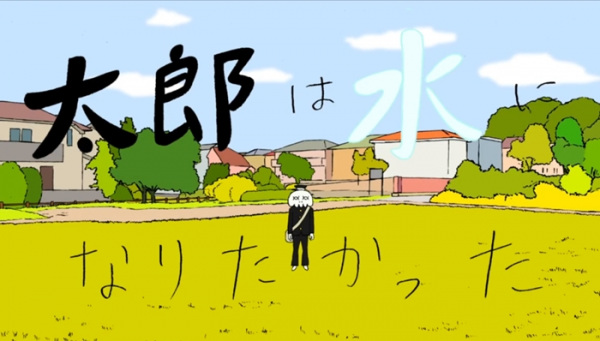 Nonton Tarou wa Mizu ni Naritakatta Sub Indo