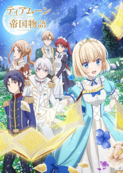 Nonton Tearmoon Teikoku Monogatari: Dantoudai kara Hajimaru, Hime no Tensei Gyakuten Story Sub Indo