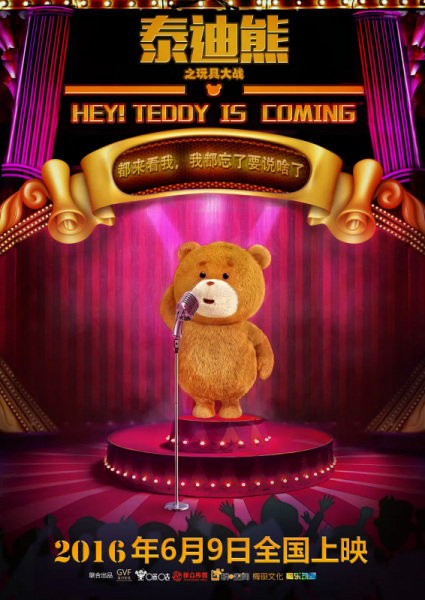 Nonton Teddy Xiong: Wanju Dazhan Sub Indo