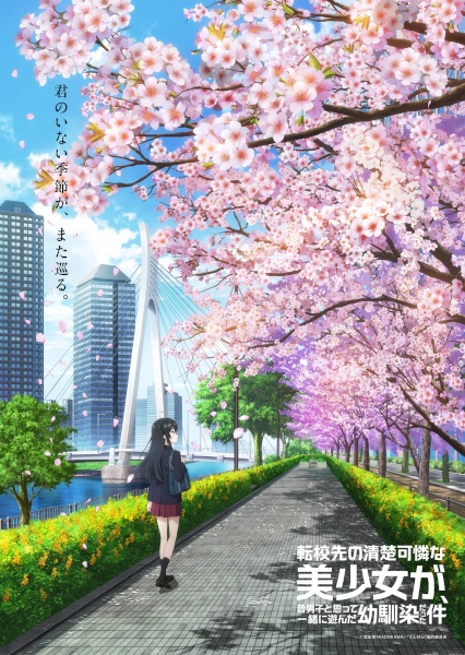 Nonton Tenkou-saki no Seiso Karen na Bishoujo ga, Mukashi Danshi to Omotte Issho ni Asonda Osananajimi Datta Ken Sub Indo