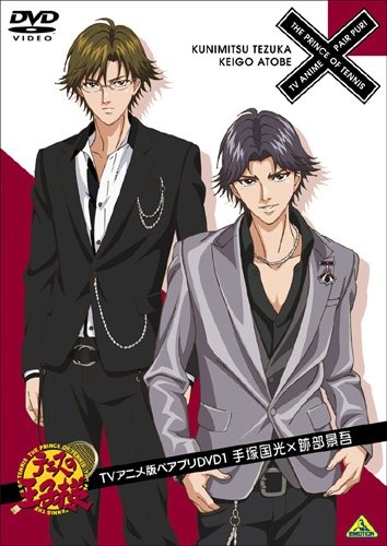 Tennis no Oujisama: Pair Prince