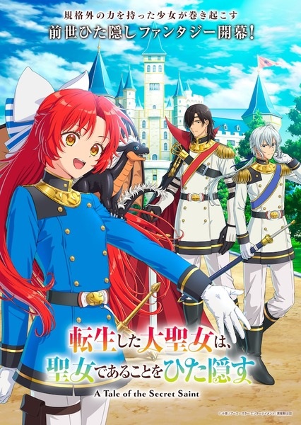 Nonton Tensei shita Daiseijo wa, Seijo de Aru Koto wo Hitakakusu Sub Indo