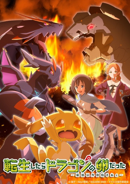 Nonton Tensei shitara Dragon no Tamago datta Sub Indo