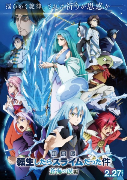 Nonton Tensei shitara Slime Datta Ken Movie 2: Soukai no Namida-hen Sub Indo