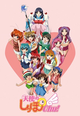 Nonton Tenshi no Shippo Chu! Sub Indo