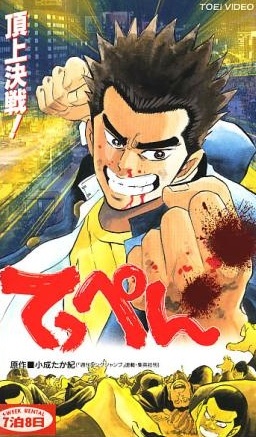Teppen!!!!!!!!!!!!!!!