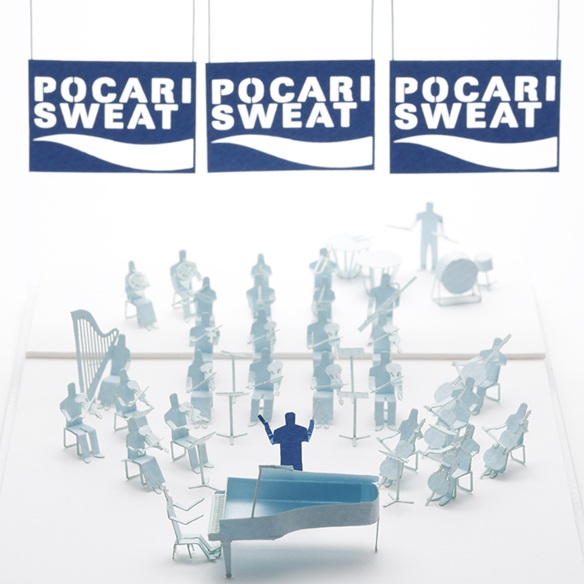 Nonton Terada Mokei x Pocari Sweat Sub Indo