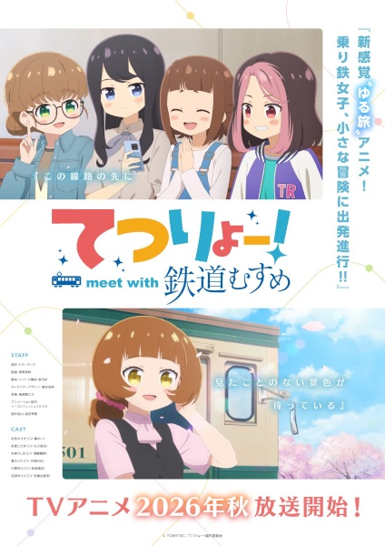 Nonton Tetsuryou! Meet with Tetsudou Musume Sub Indo