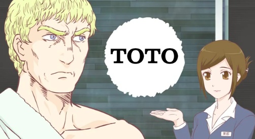 Nonton Thermae Romae x TOTO Collaboration Sub Indo