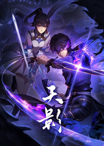 Nonton Tian Ying Sub Indo