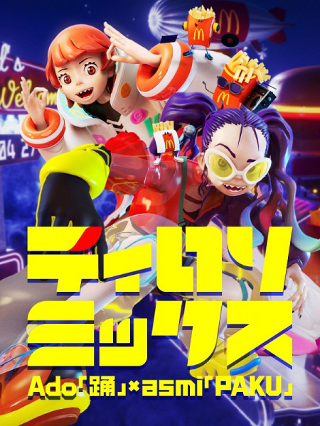 Nonton Tirori Mix Sub Indo
