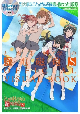 Nonton Toaru Kagaku no Railgun S: Daiji na Koto wa Zenbu Sentou ni Osowatta Sub Indo