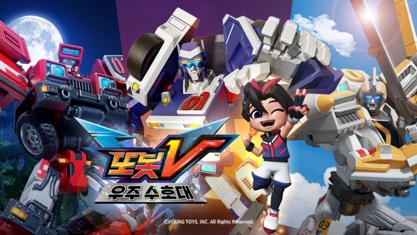 Tobot V: Ujusuhodae