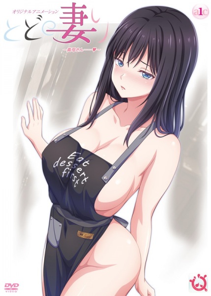 Todo no Tsumari