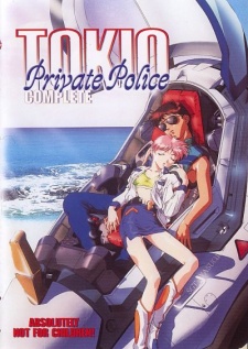 Tokio Kidou Police