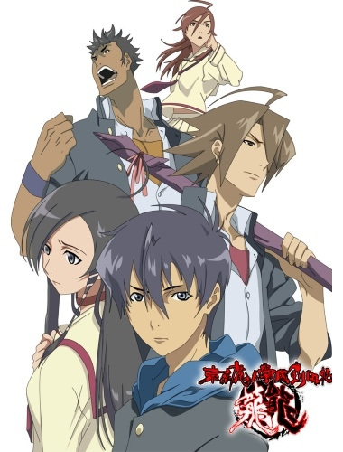 Nonton Tokyo Majin Gakuen Kenpuuchou: Tou Sub Indo