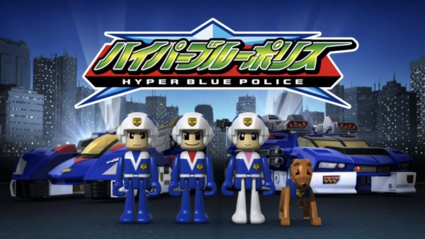 Nonton Tomica Hyper Blue Police Sub Indo