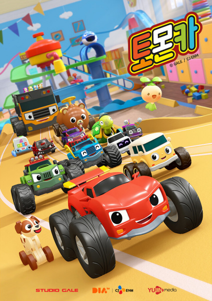 Nonton Tomoncar Sub Indo